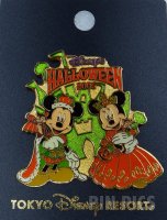 Japan - Mickey, Minnie, Chip and Dale - Halloween 2005 - TDL