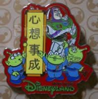 View Pin # PP43792