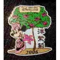 View Pin # PP47816