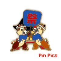 View Pin # PP48167