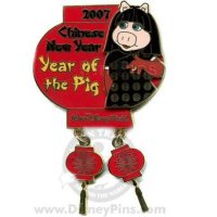 View Pin # PP52535