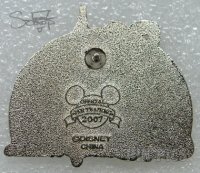 WDW - Pluto - Where Dreams Come True - Starter