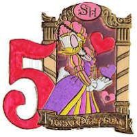 View Pin # PP53007
