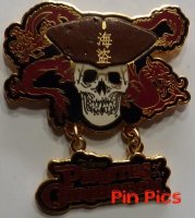 View Pin # PP53506