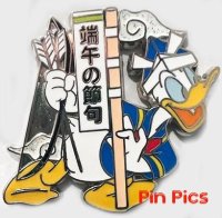 View Pin # PP53883
