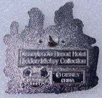 DLR - Pluto - Wilderness - Mickey's Pin Festival of Dreams - 2007 Hotel Hidden Mickey Collection