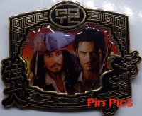 View Pin # PP55150