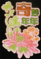 View Pin # PP55325