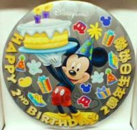 View Pin # PP57006