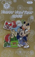 Japan - Mickey Mouse and Morty - Happy New Year 2008 - JDS