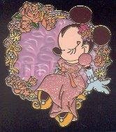 View Pin # PP60991