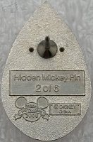 DL - Aurora  - Princess Gems - Hidden Mickey Lanyard 2008