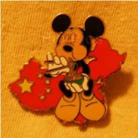 View Pin # PP65455