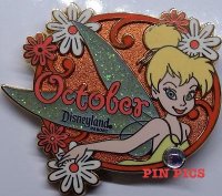 View Pin # PP65543