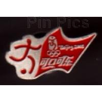 View Pin # PP65461