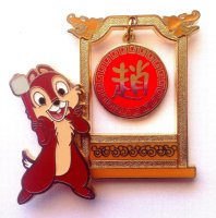 HKDL - Chinese Surname - Chiu (Chip)