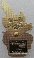 DLP - Stitch - Happy Birthday - Cupcake and Candle