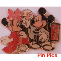 View Pin # PP68092