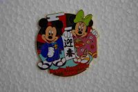 Japan - Mickey and Minnie Mouse - Happy New Year 2009