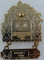 DLR - Haunted Mansion - Ghosts - 40 Years of Ghoulish Delights - Dangle