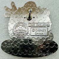 Mickey - W.A.L.T. - Work and Laugh Together - Cast Exclusive