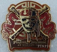 View Pin # PP71689