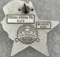 DLR - Jiminy Cricket - Saluting - Patriotic Star Salute - Hidden Mickey 2009