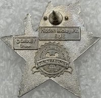DLR - Dumbo and Timothy - Saluting - Patriotic Star Salute - Hidden Mickey 2009