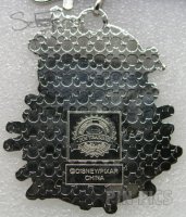 WDW - Lanyard Medal - Dated 2010