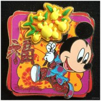 View Pin # PP75003