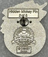 DL - Minnie Mouse - Christmas Ornament - Hidden Mickey 2010