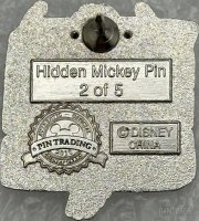 Buff - Country Bear Jamboree - Hidden Mickey 2010