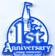 View Pin # PP75576