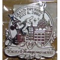 View Pin # PP76067