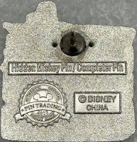 Big Al - Country Bear Jamboree - Hidden Mickey 2010 - Completer