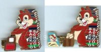 DSF - Back to School Backpack - Chip
