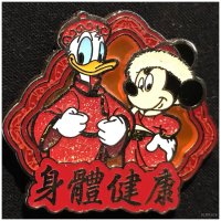HKDL - 2010 Chinese New Year Donald & Mickey