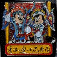 HKDL - Chinese Opera - Minnie and Mickey
