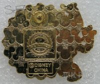 WDW - 40 Years of Magic - Starter Set - Goofy Only