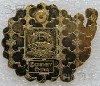 WDW - 40 Years of Magic - Starter Set - Donald Only
