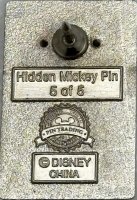 DL - Queen of Hearts - Alice in Wonderland - Hidden Mickey 2011