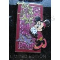 HKDL- Rabbit Chinese New Year pin - Minnie