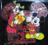 HKDL- Rabbit Chinese New Year pin - Goofy & Mickey