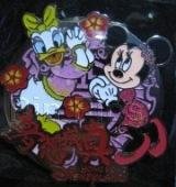 HKDL- Rabbit Chinese New Year pin - Minnie & Daisy