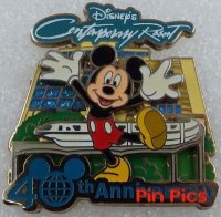 View Pin # PP87020