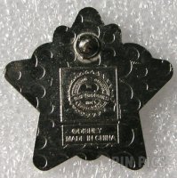 Minnie Mouse - 2012 Star Collection - Mini Pin