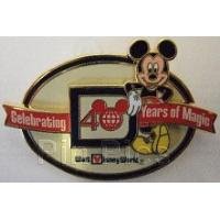 WDW - 40 Years of Magic - Logo ARTIST PROOF