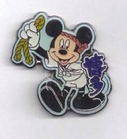 Japan - Mickey Mouse - Red Headband Hachimaki