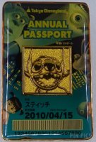 View Pin # PP91125