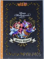 Japan - Miracle Magical Set- Halloween 2010 - JDS